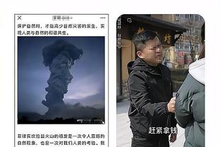 开云电竞app官方版下载截图3